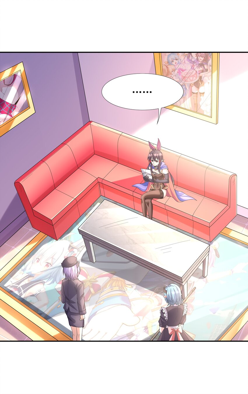047 身份暴露？57