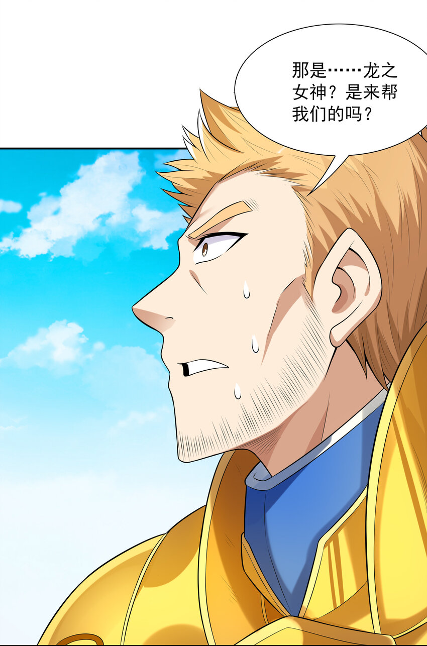 17 洛璃的过去6