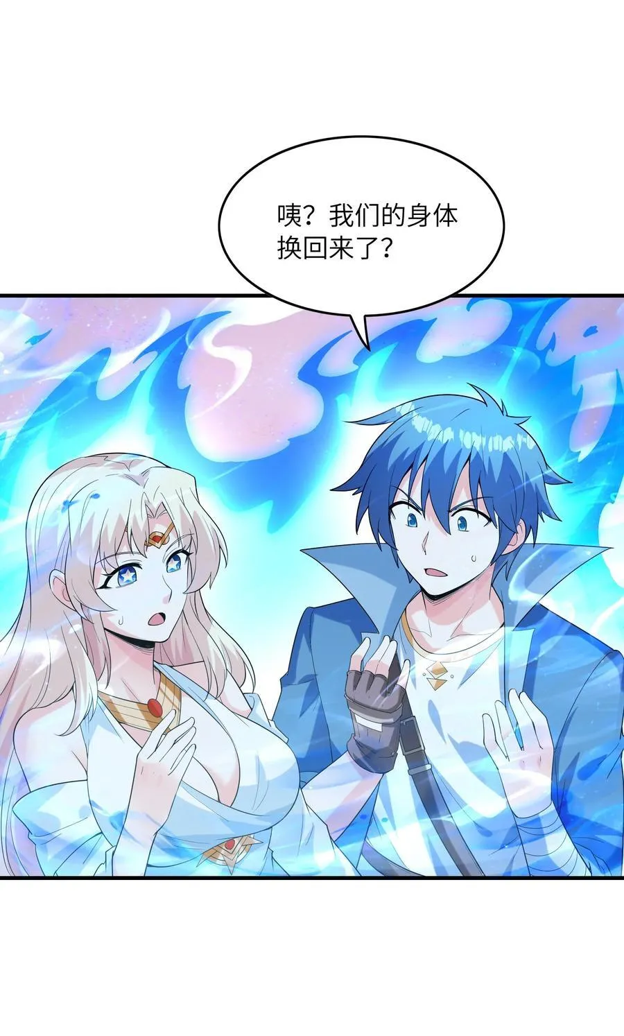147 勇者试炼开启20