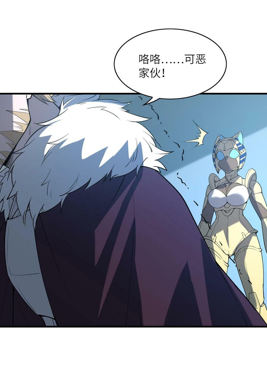 106 使者之间会相互吸引7