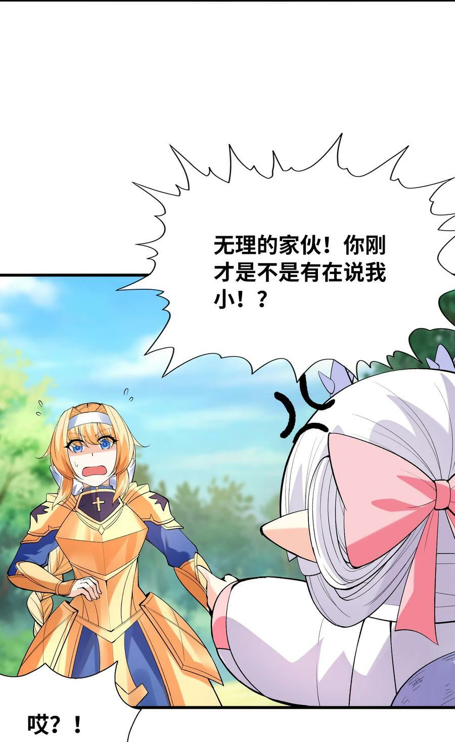105 堡垒要从内部攻破31