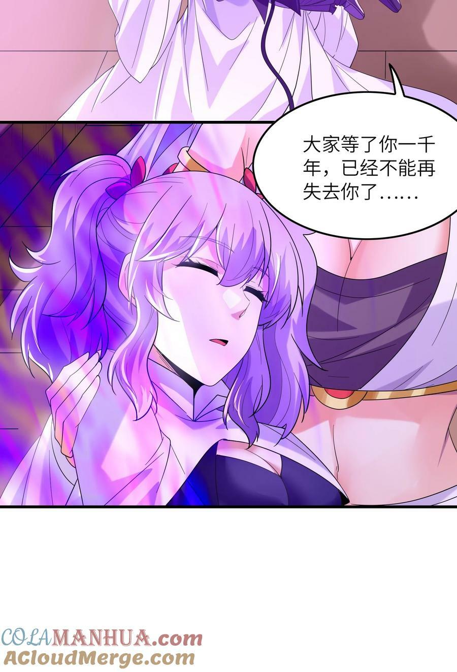 110 邪神的目标33