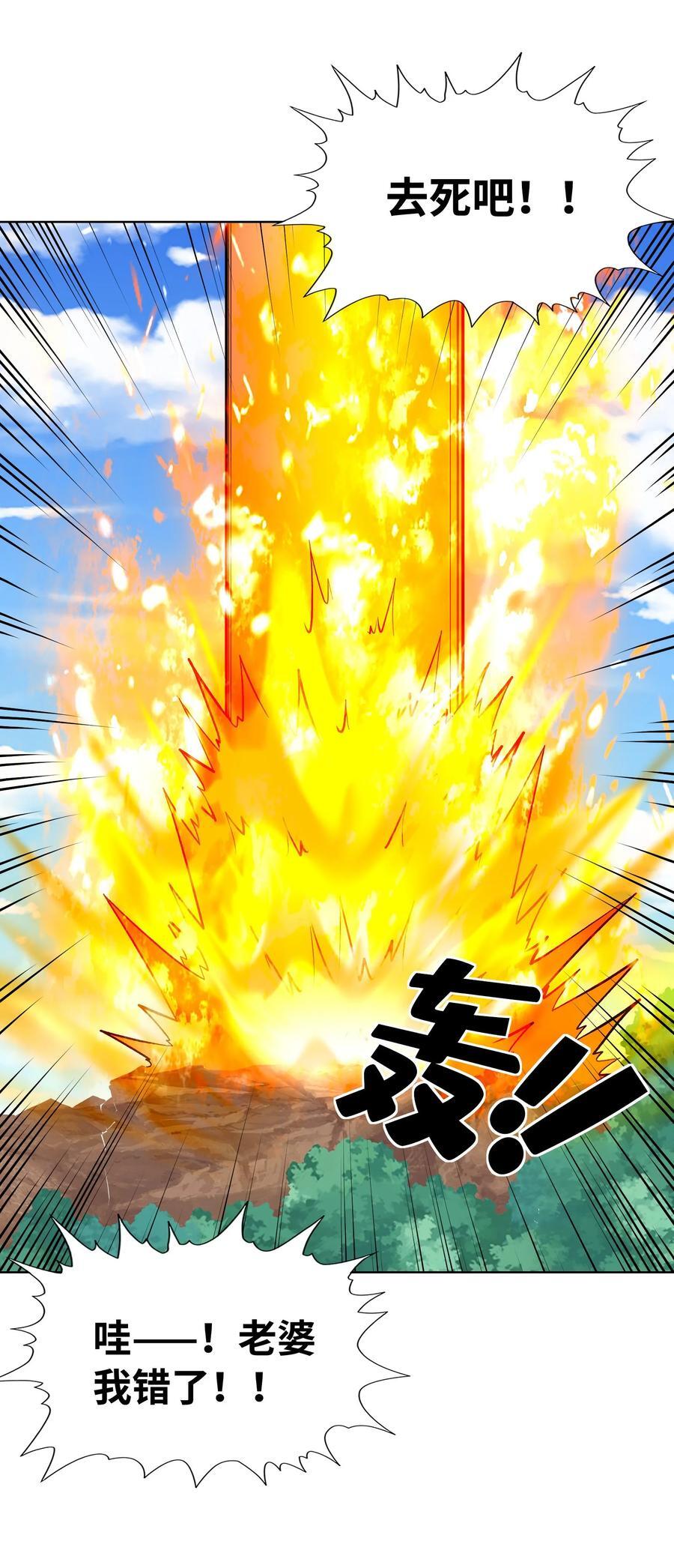 114 见家长20