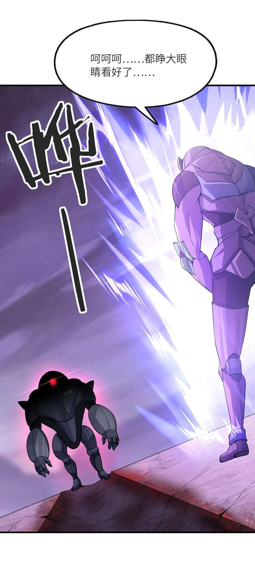 069 伽玛射线·爆27