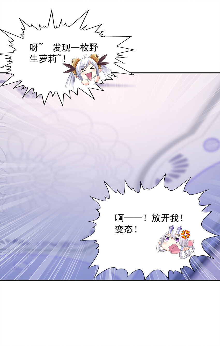 17 洛璃的过去63