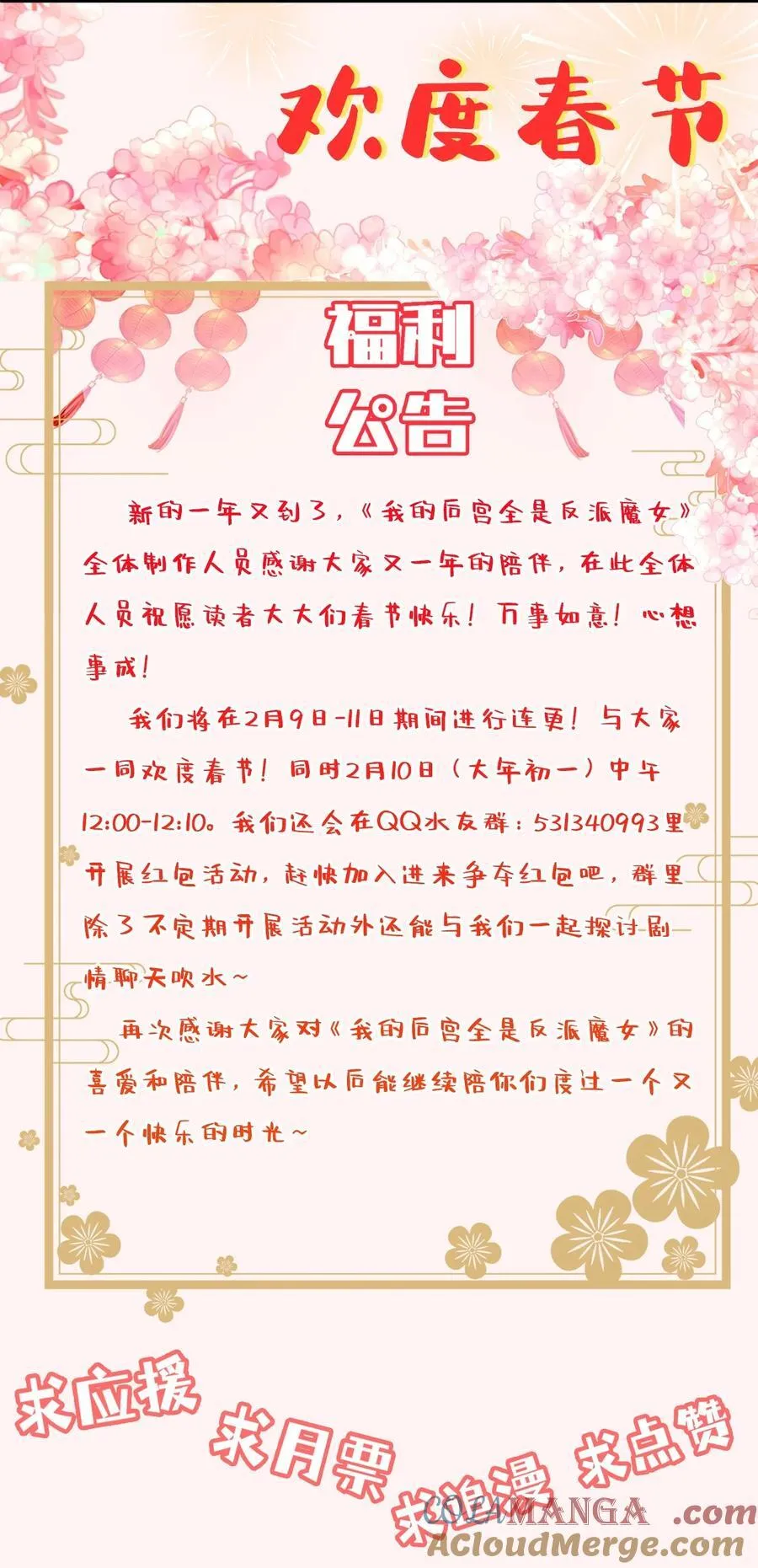 141 跟着爸爸去历练63