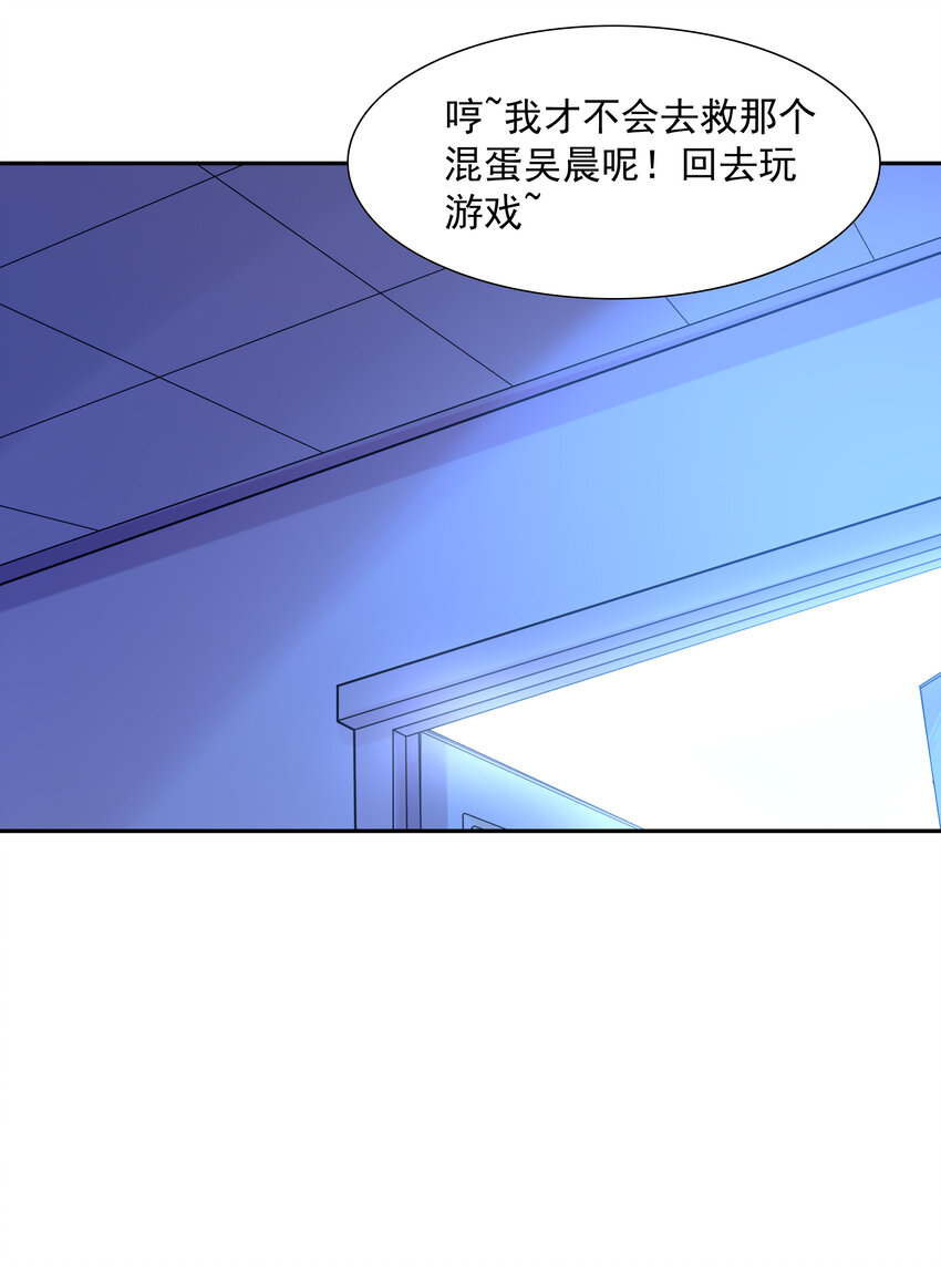 26 被抓走的吴晨45