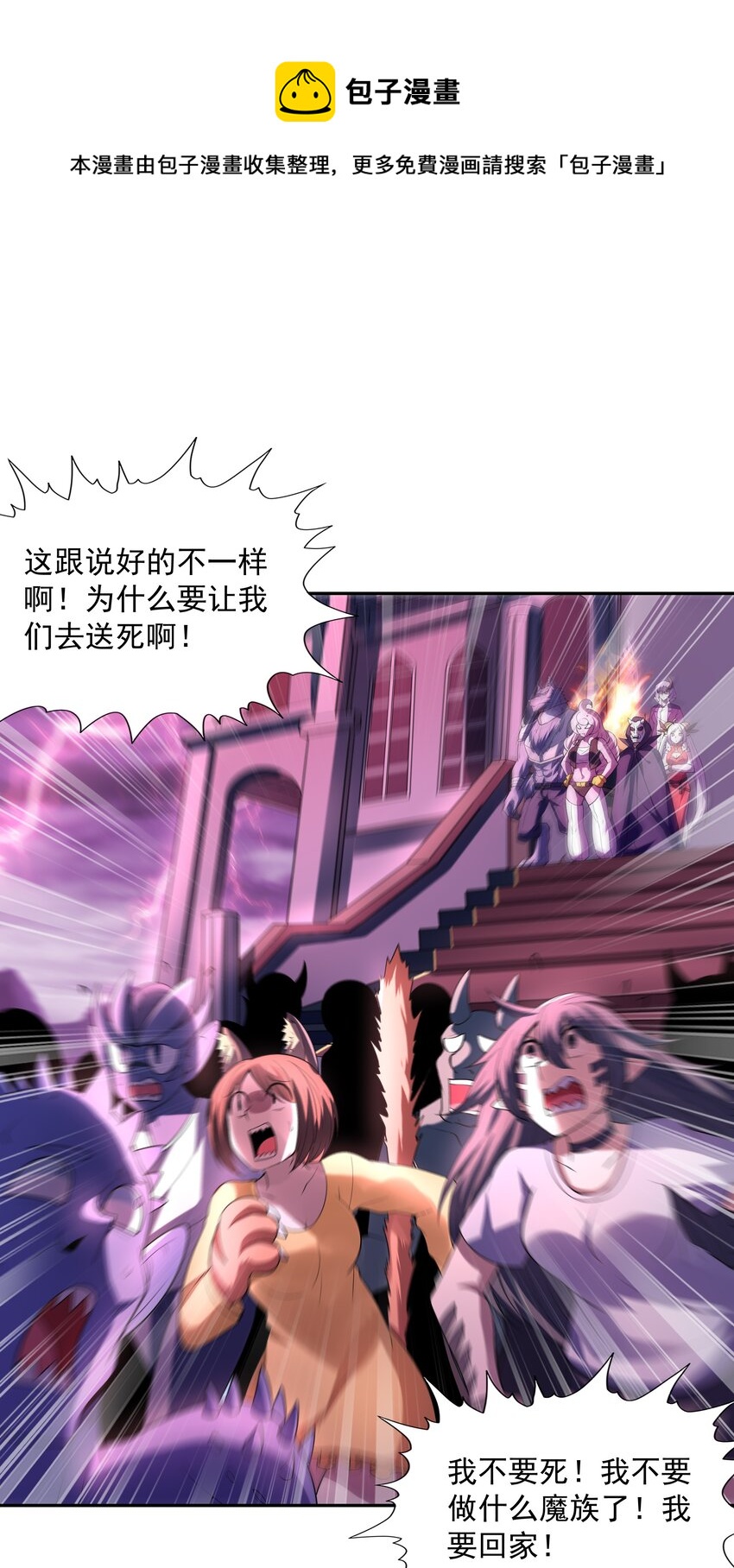 046 魔人化68