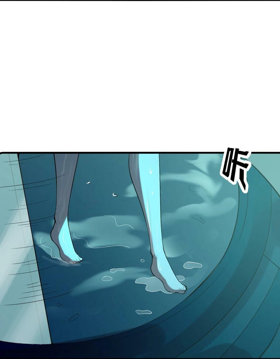 098 我怀孕了31