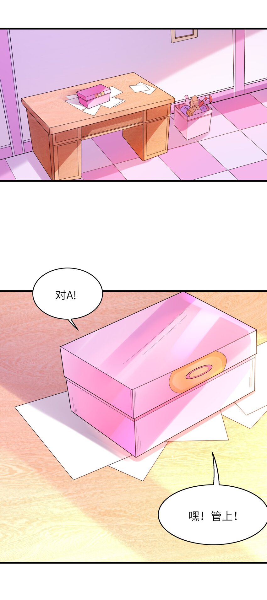 079 莉缇娅再现12