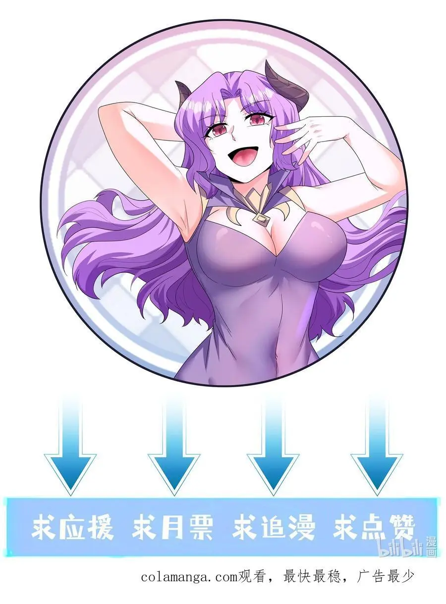 122 “萝莉”魔女58