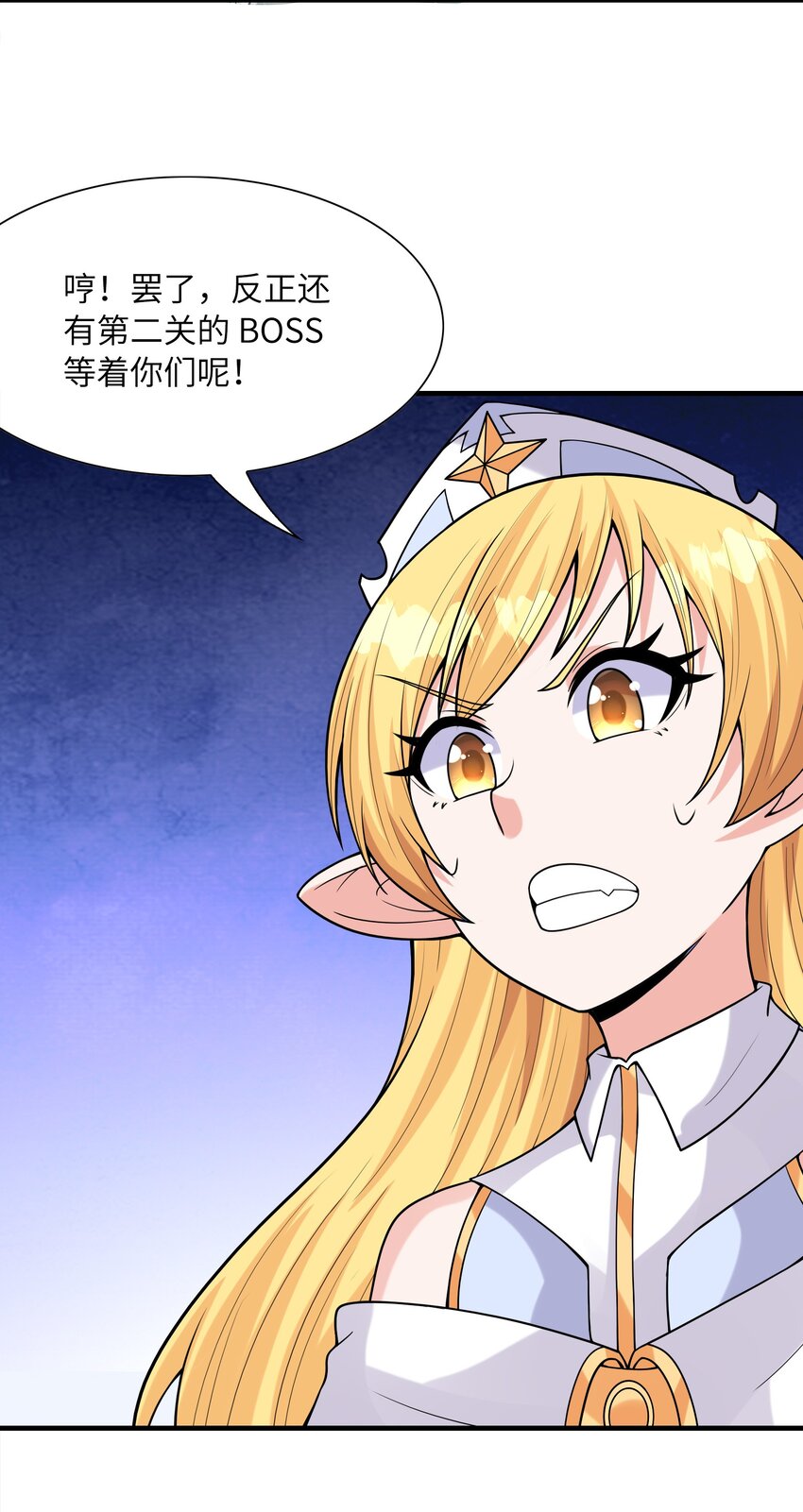 062 再遇罗罗莎22