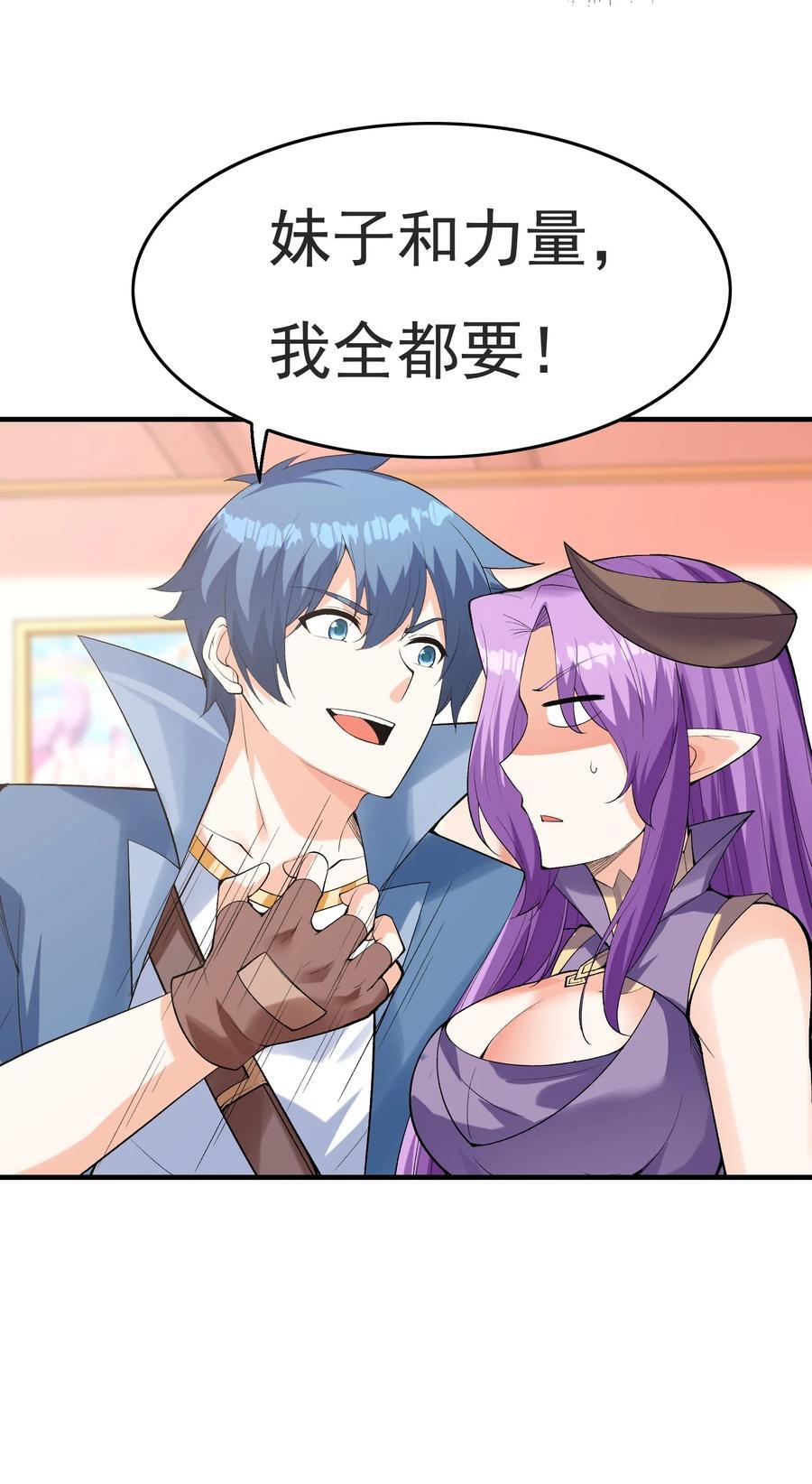 116 我全都要64
