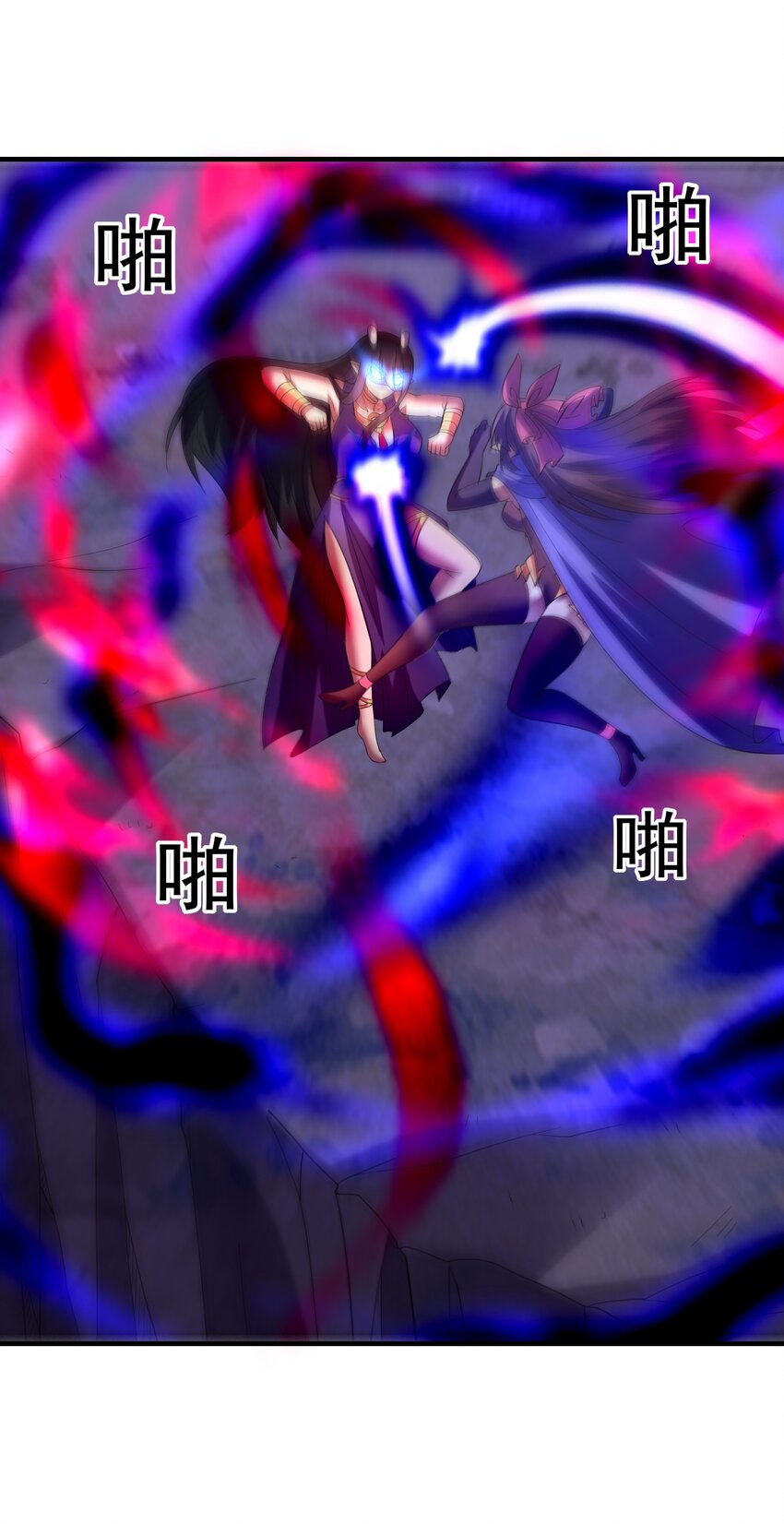 080 魔女VS魔女32