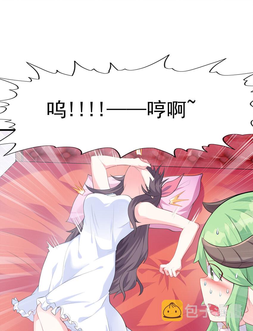 02 我，指环王！7
