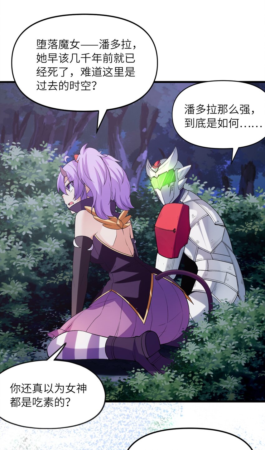 074 初代精灵女神18
