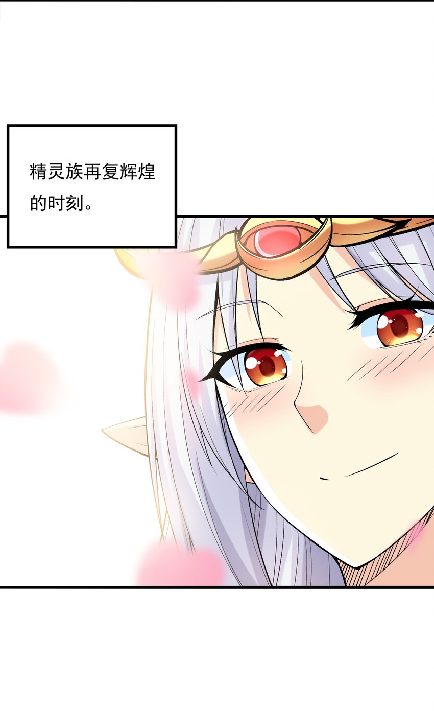 071 罗罗莎的报恩5