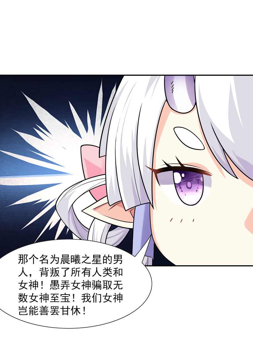 15 妇仇者联盟77