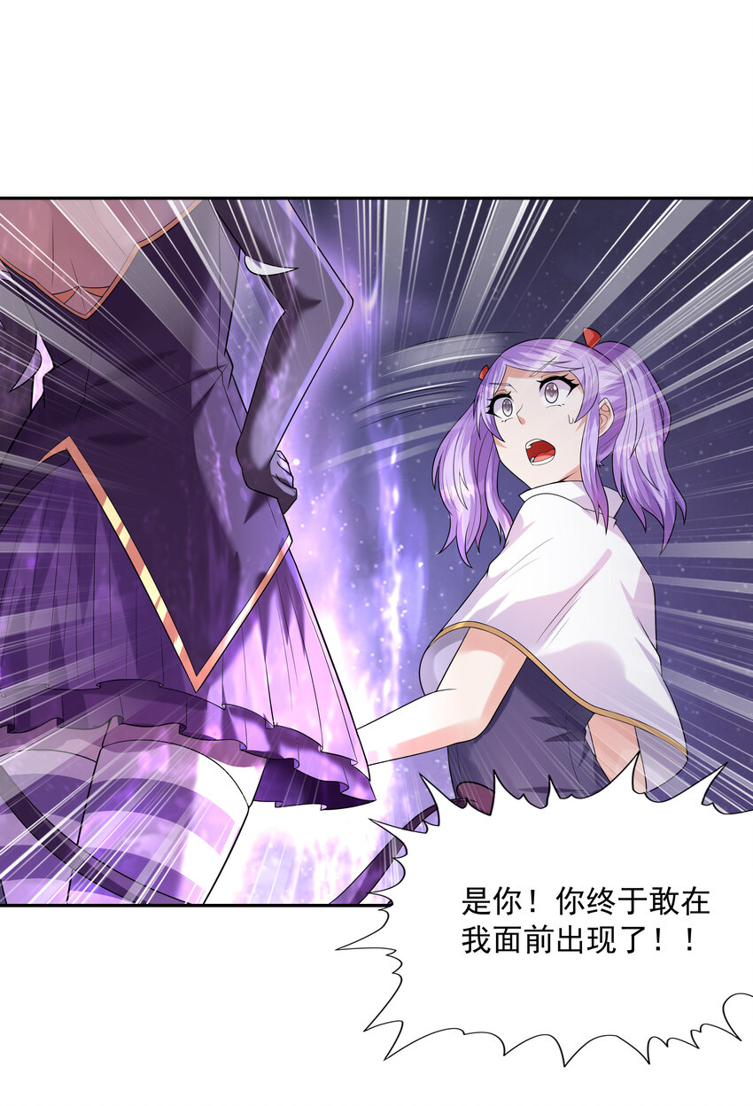 31 魔女的初吻33