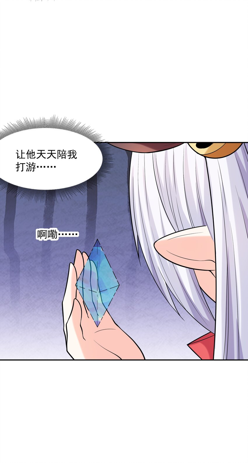 047 身份暴露？18