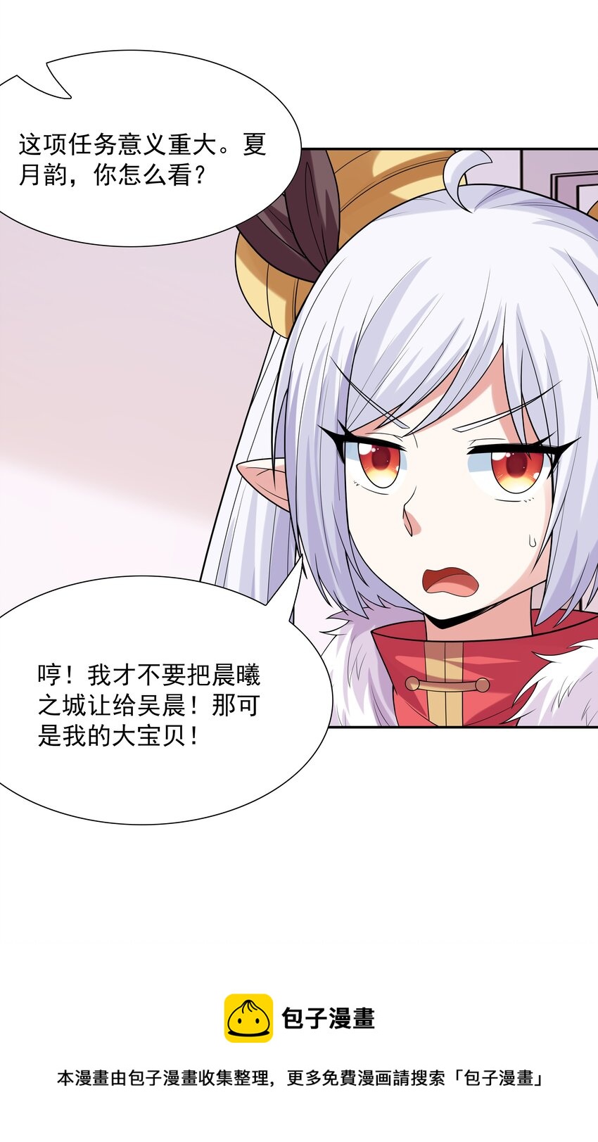 044 时间停止！16
