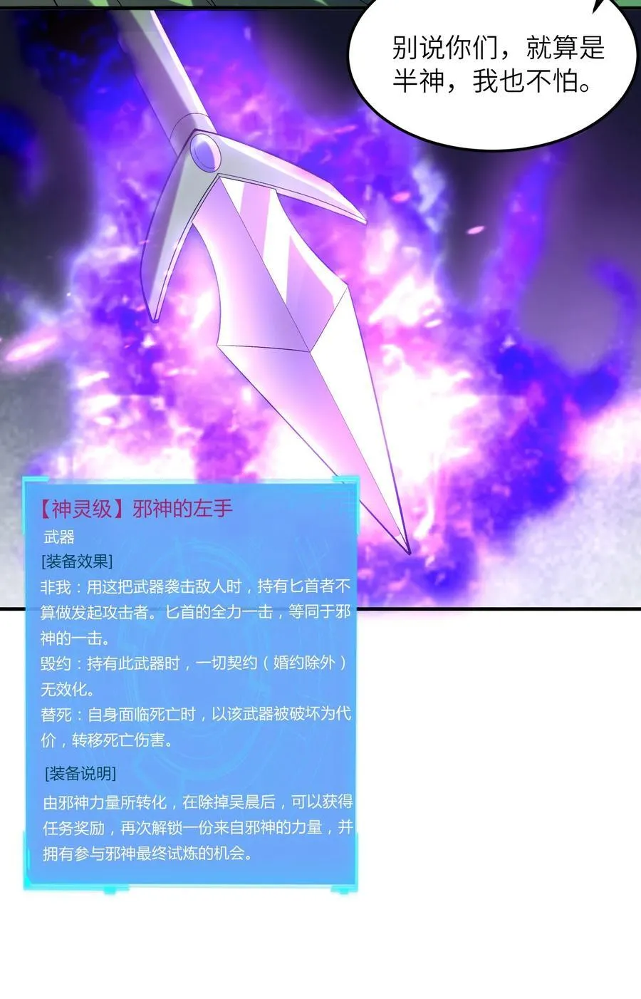 142 第四勇者49