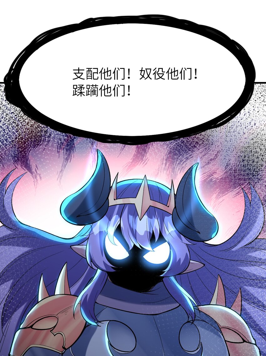 079 莉缇娅再现45