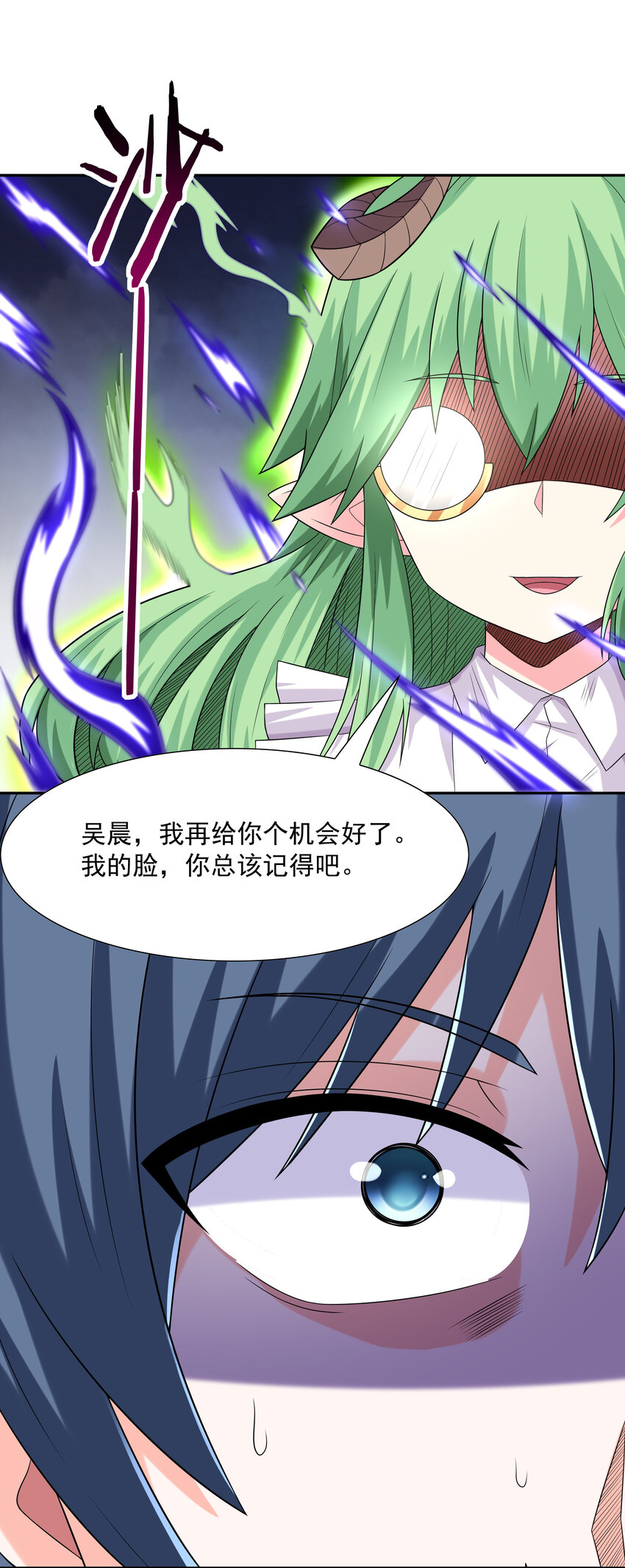 25 三个女人一台戏21