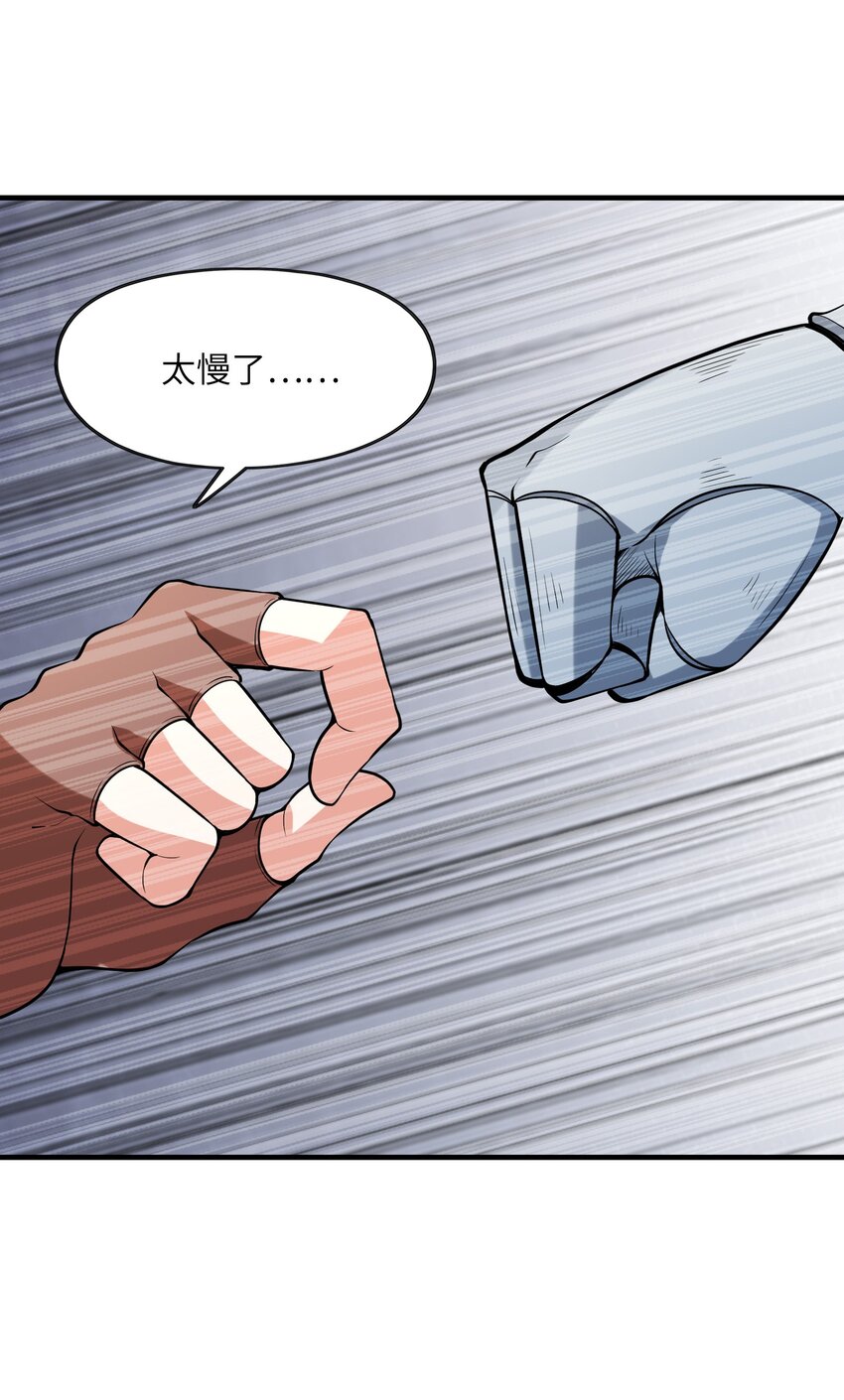056 和吴晨试婚？12
