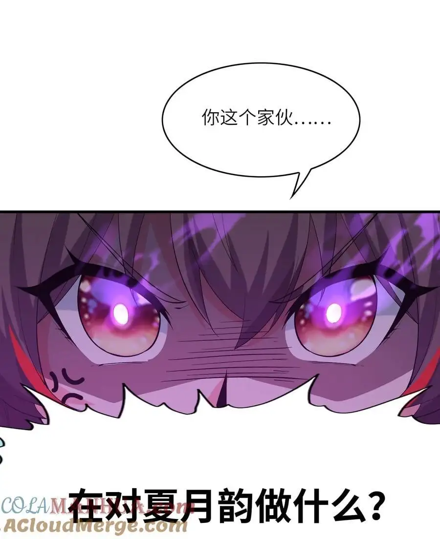 122 “萝莉”魔女33