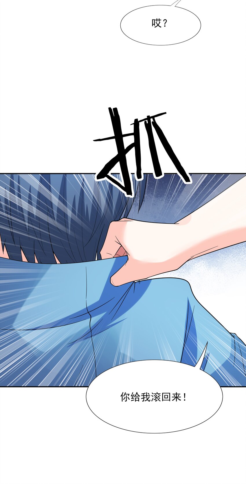 049 阳之恶魔37
