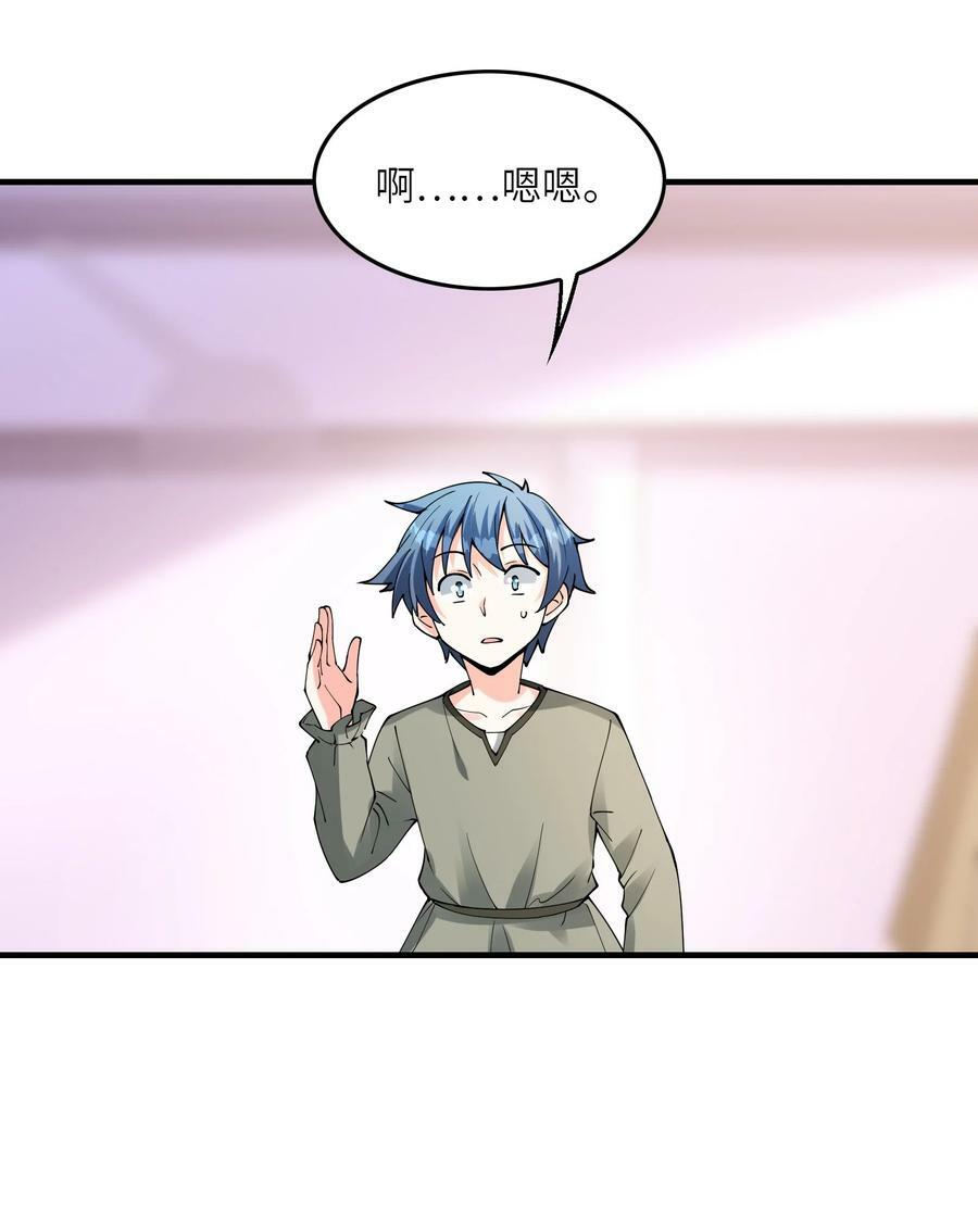 095 世界的真相？55