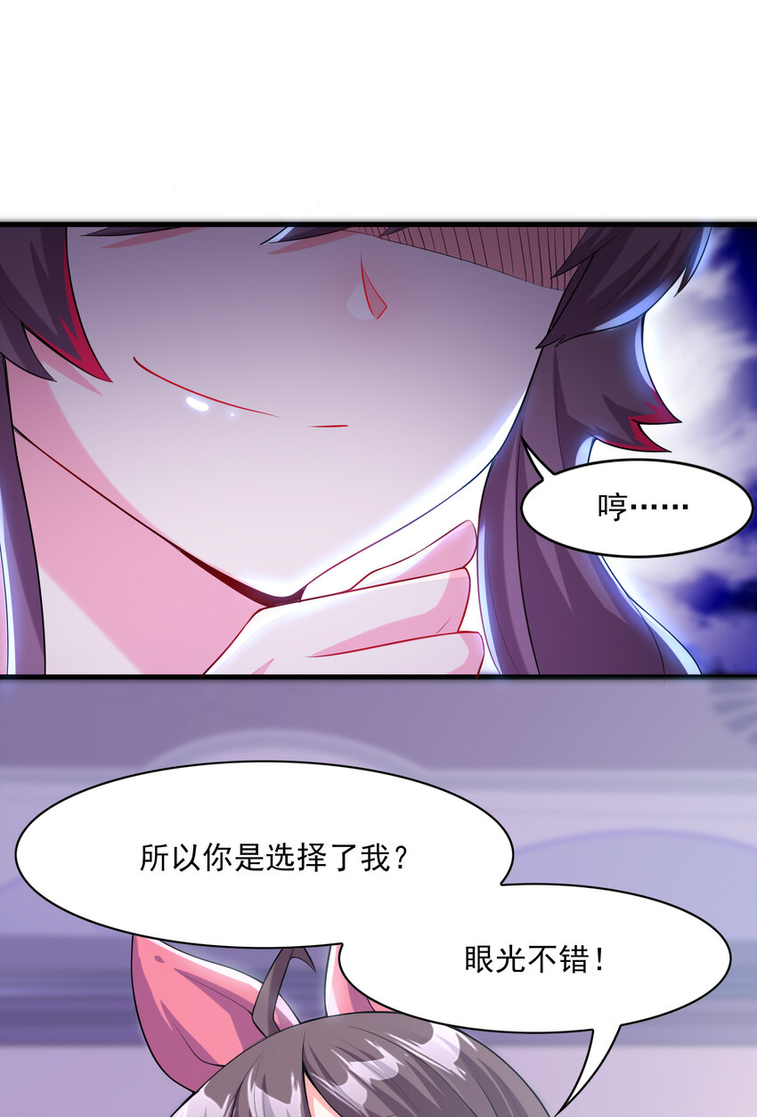 02 我，指环王！27