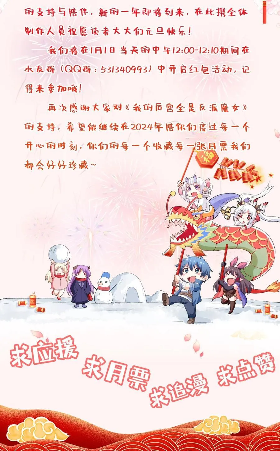 135 正义二对一59