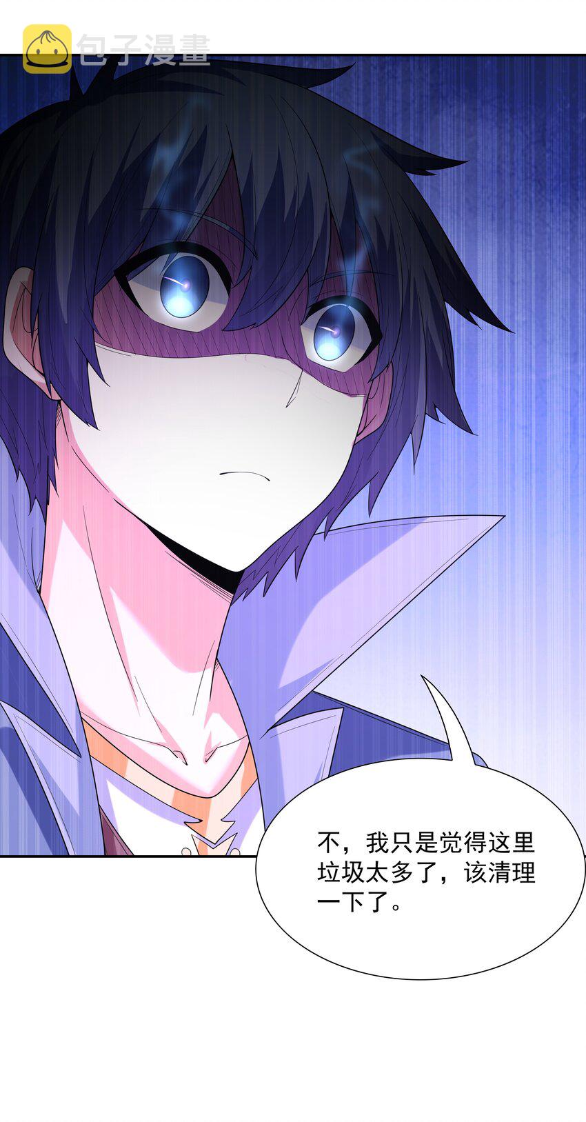 046 魔人化7