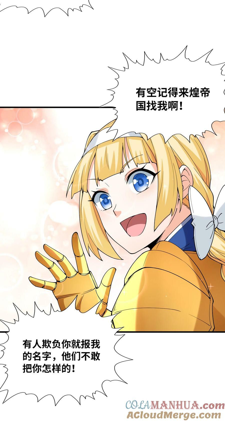 095 世界的真相？54
