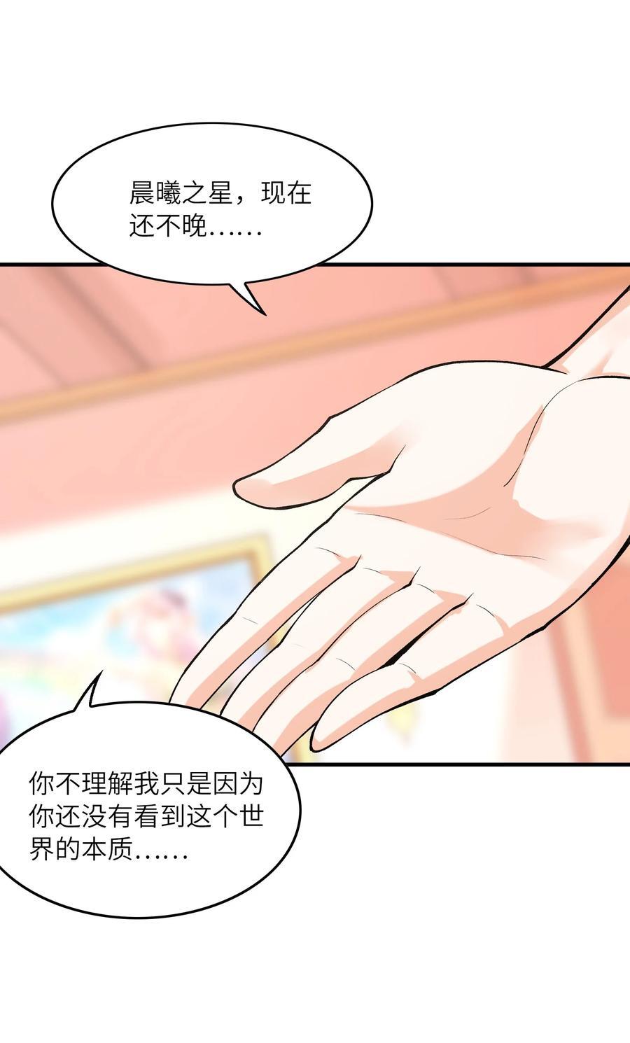 116 我全都要59
