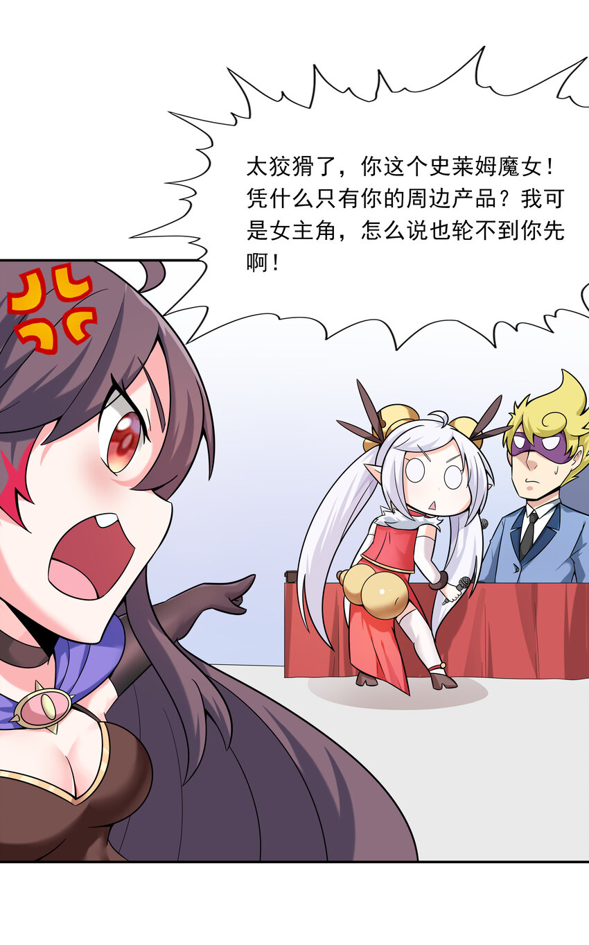 32 超变身73