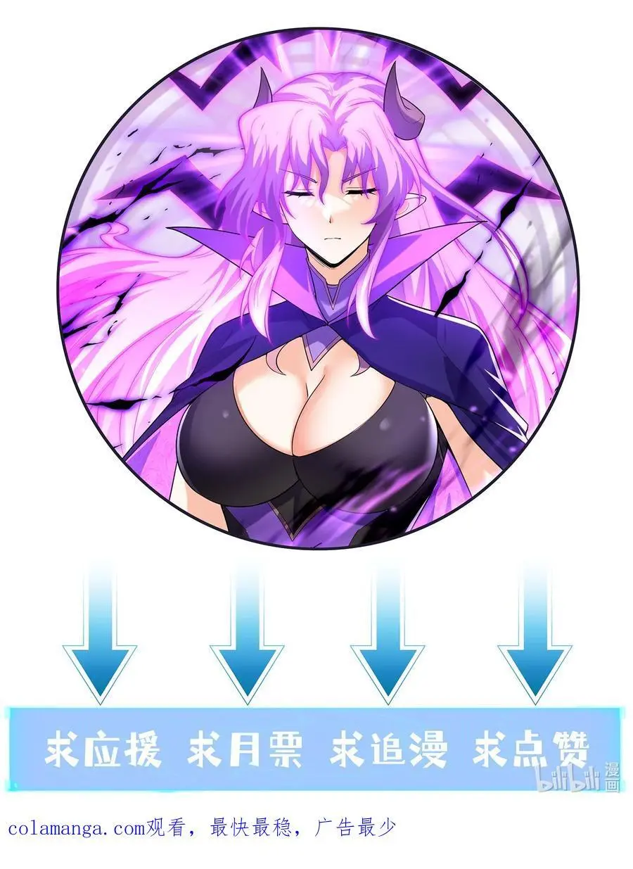 130 我们一起拿下他70