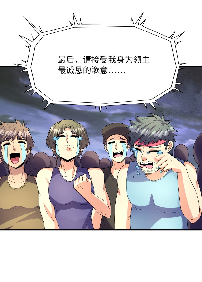 055 勇者的资格30