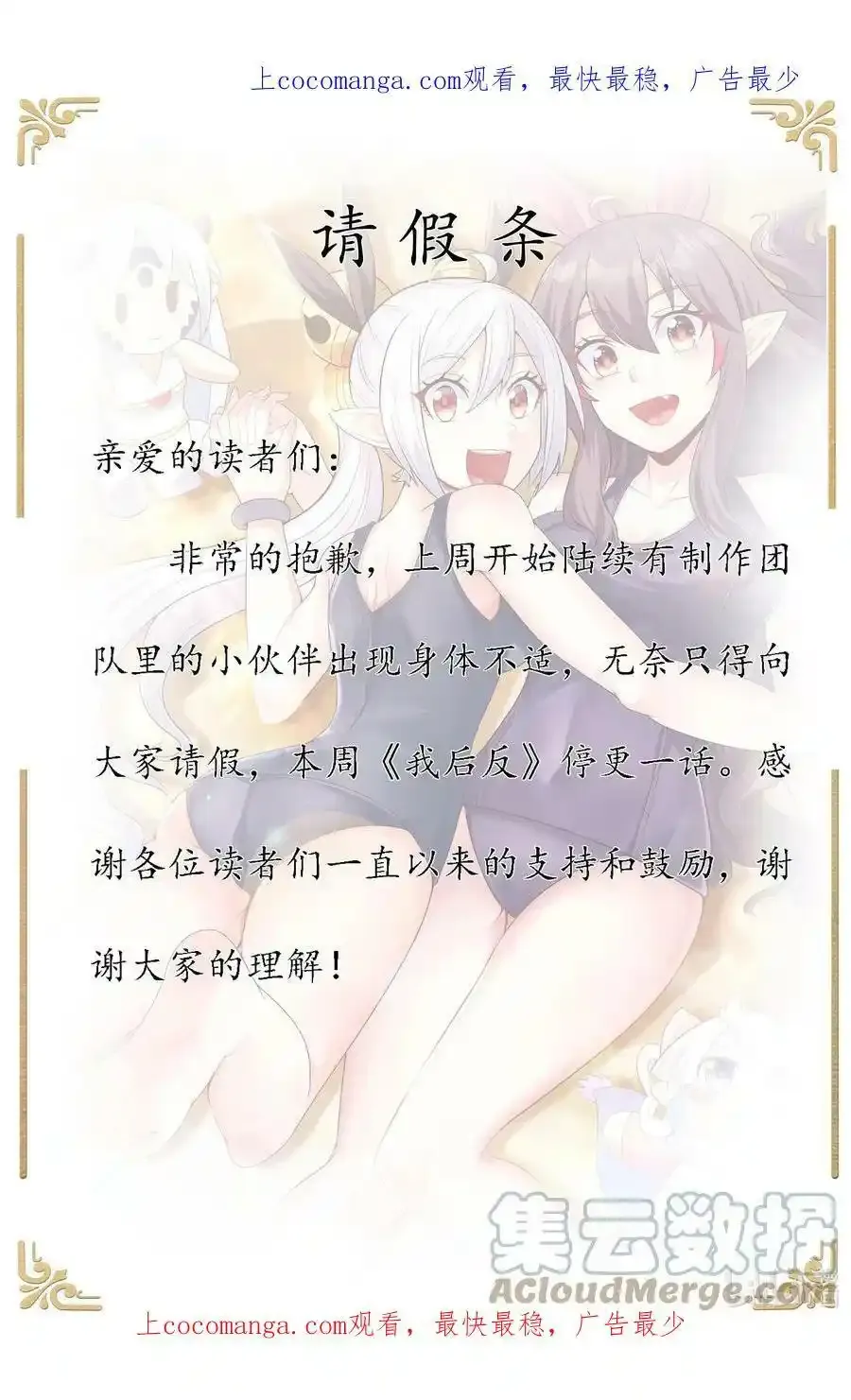 82.1 请假条0