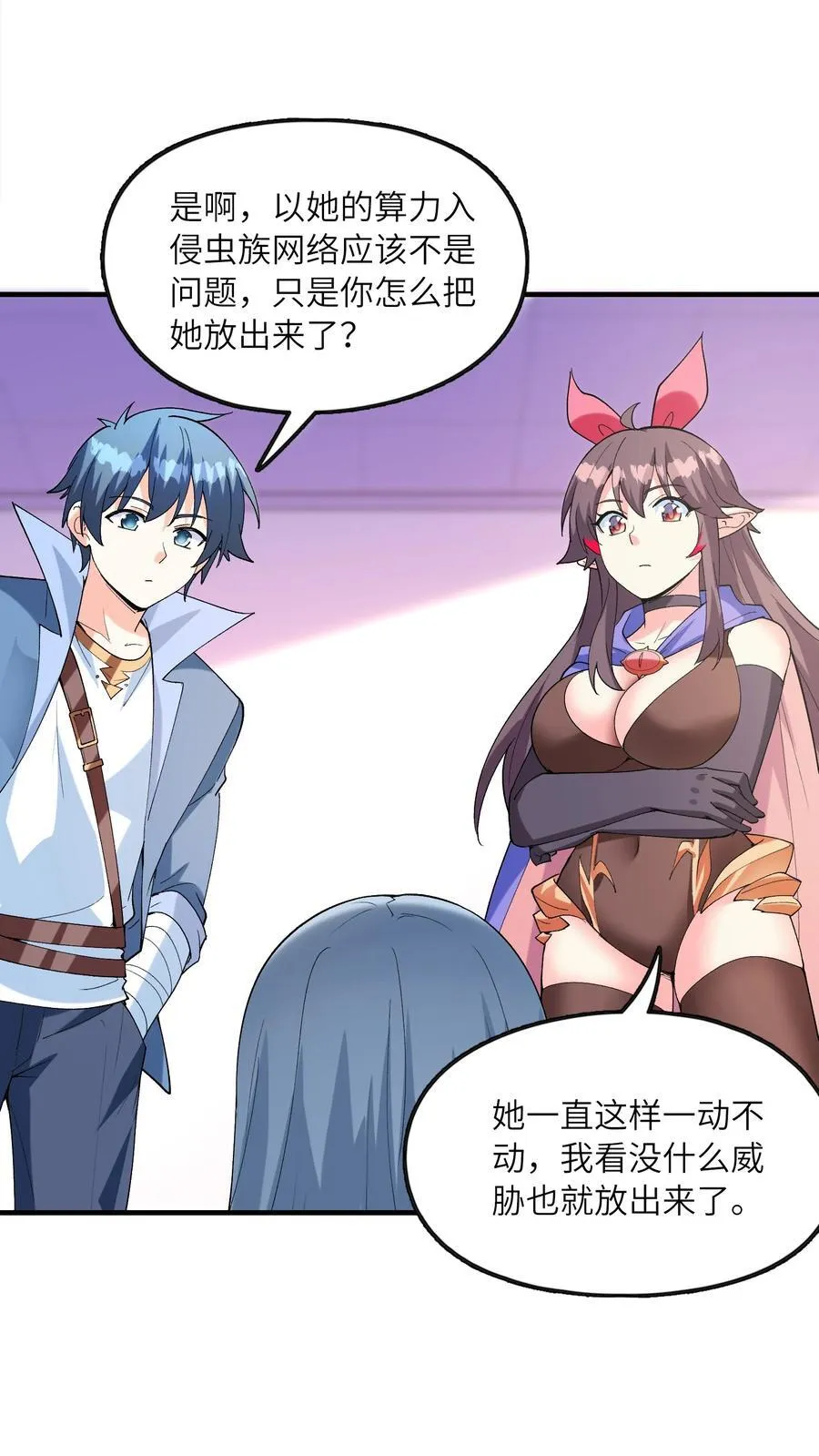 150 我的xp系统狠正常49