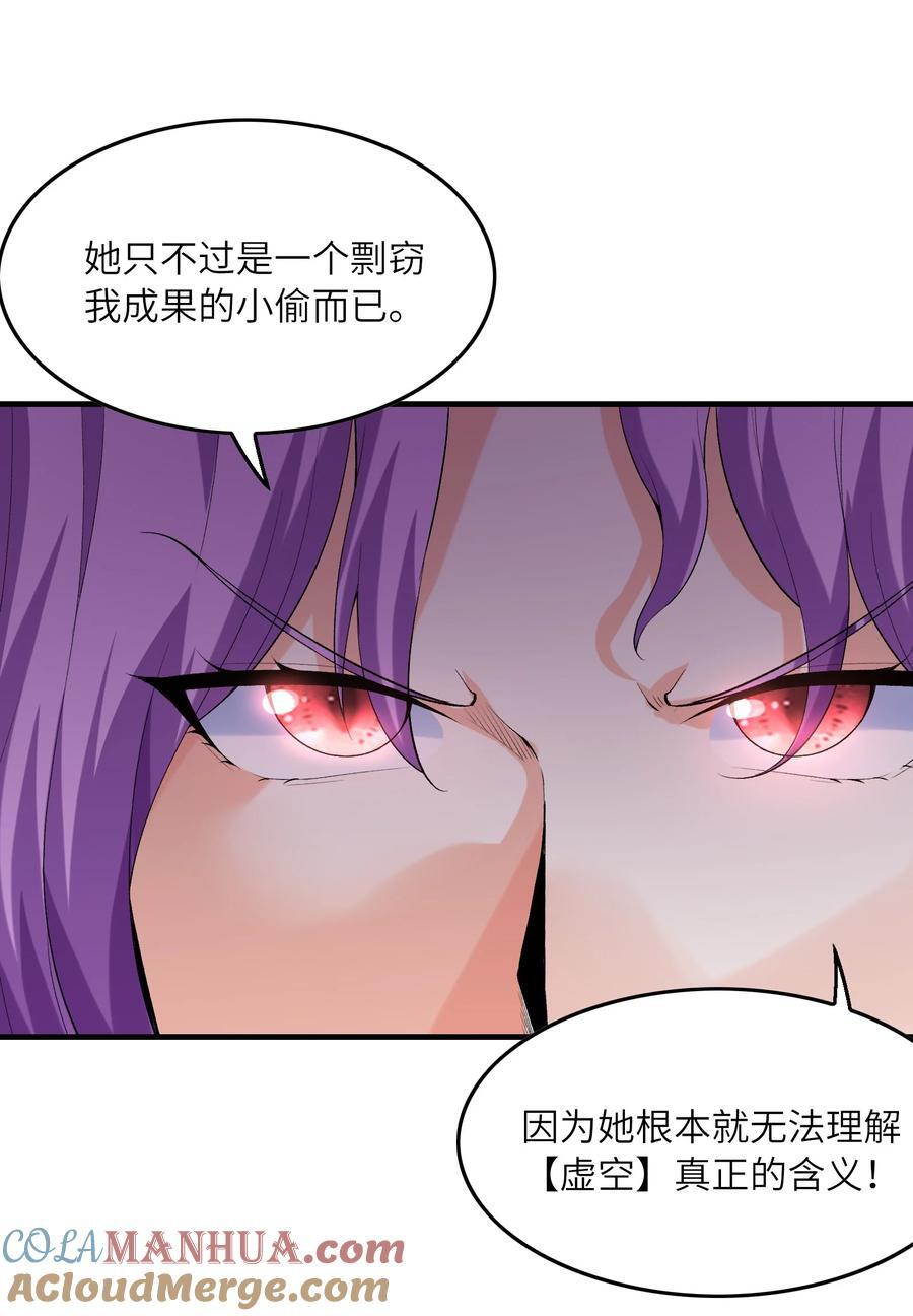 116 我全都要57