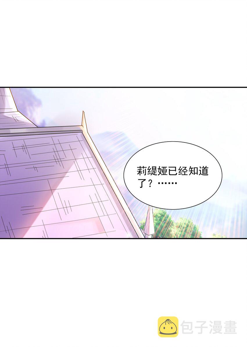 038 今晚来我房间14