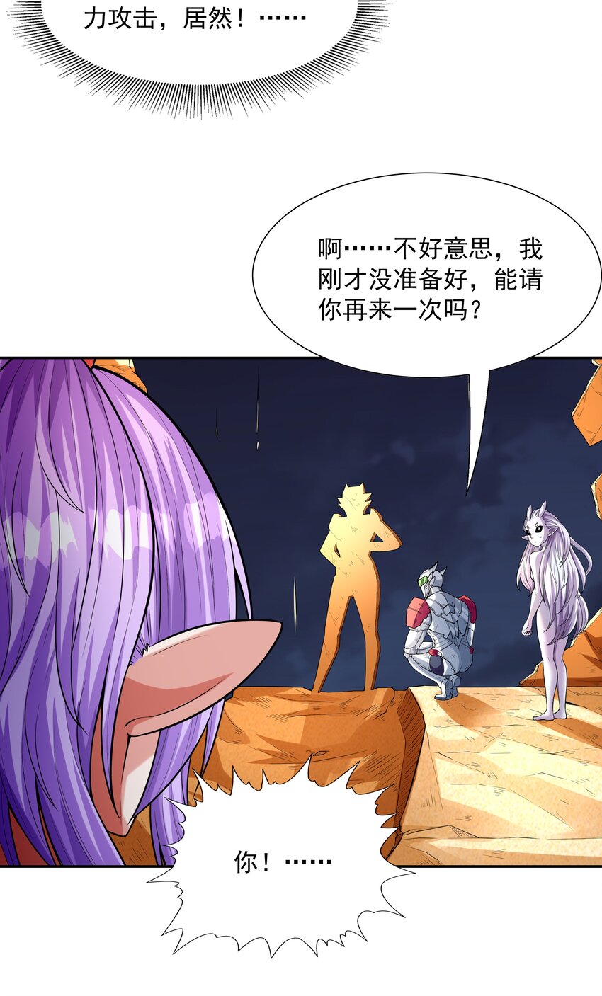 035 我要榨干你64
