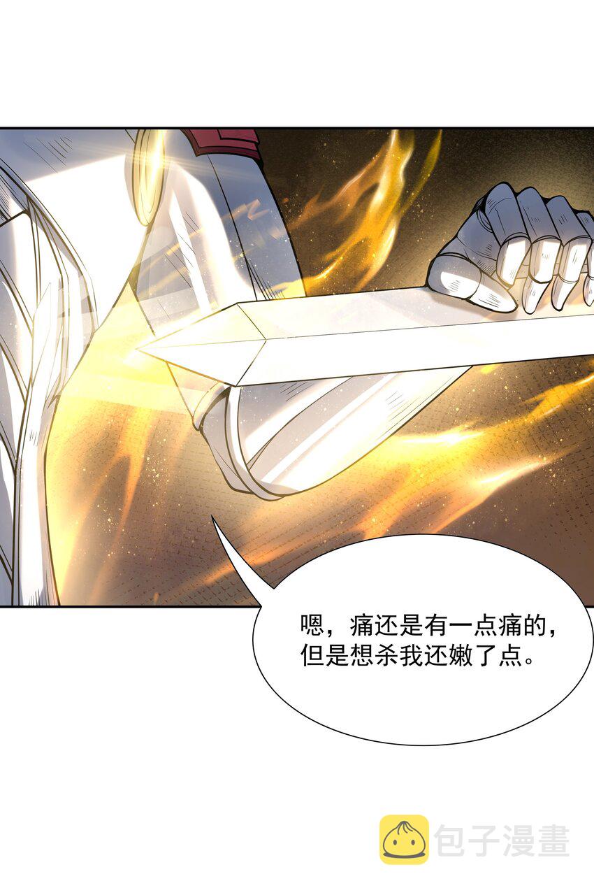 052 和魔女补魔8