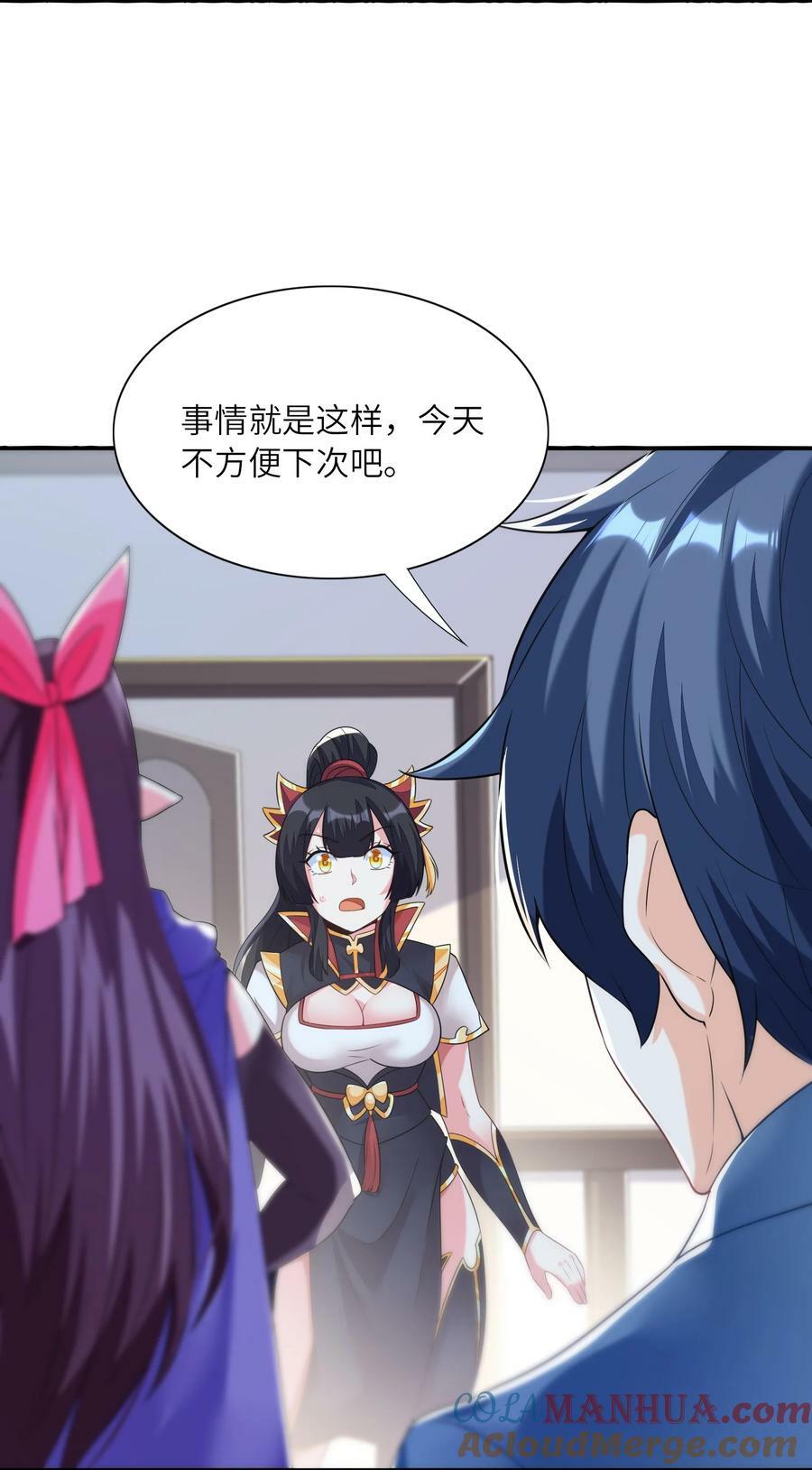 100 攻略晨曦之星51