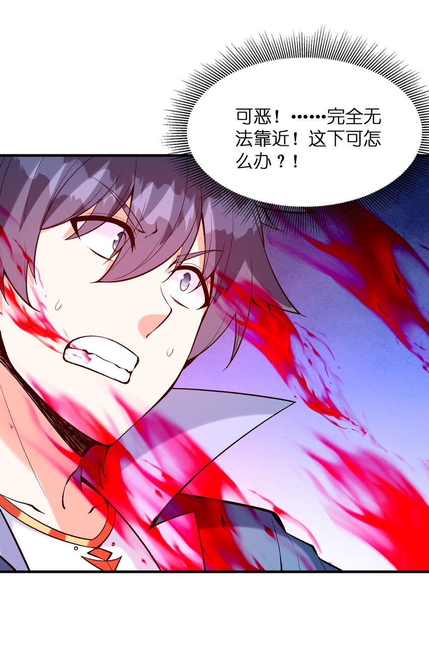 079 莉缇娅再现37