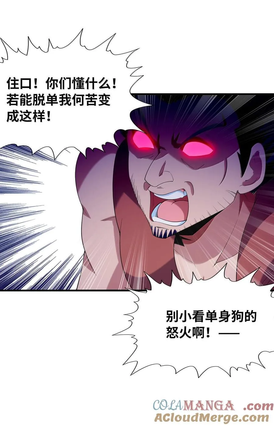 153 单身狗对单身狗39