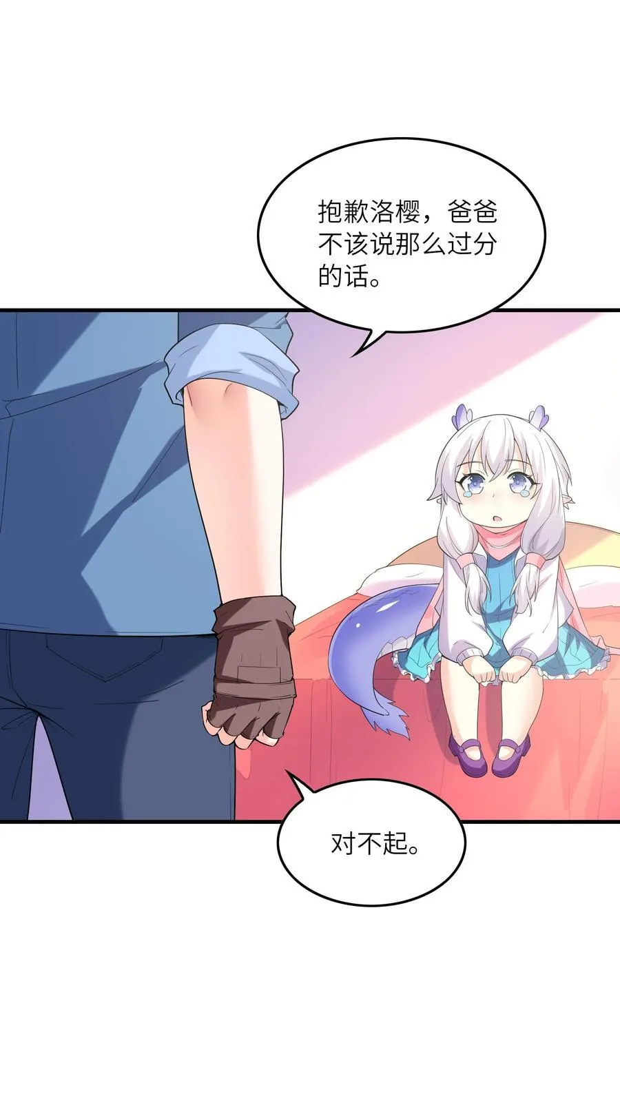 141 跟着爸爸去历练7